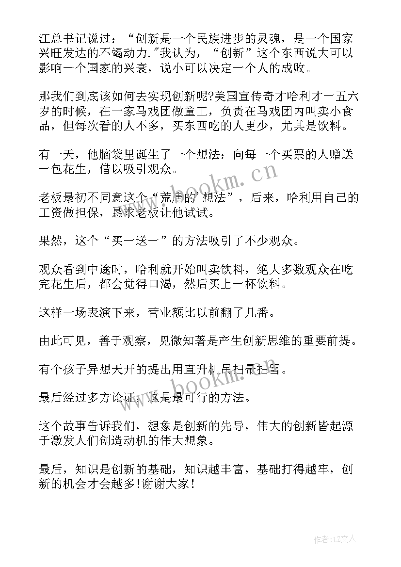 劳动演讲稿(优质10篇)