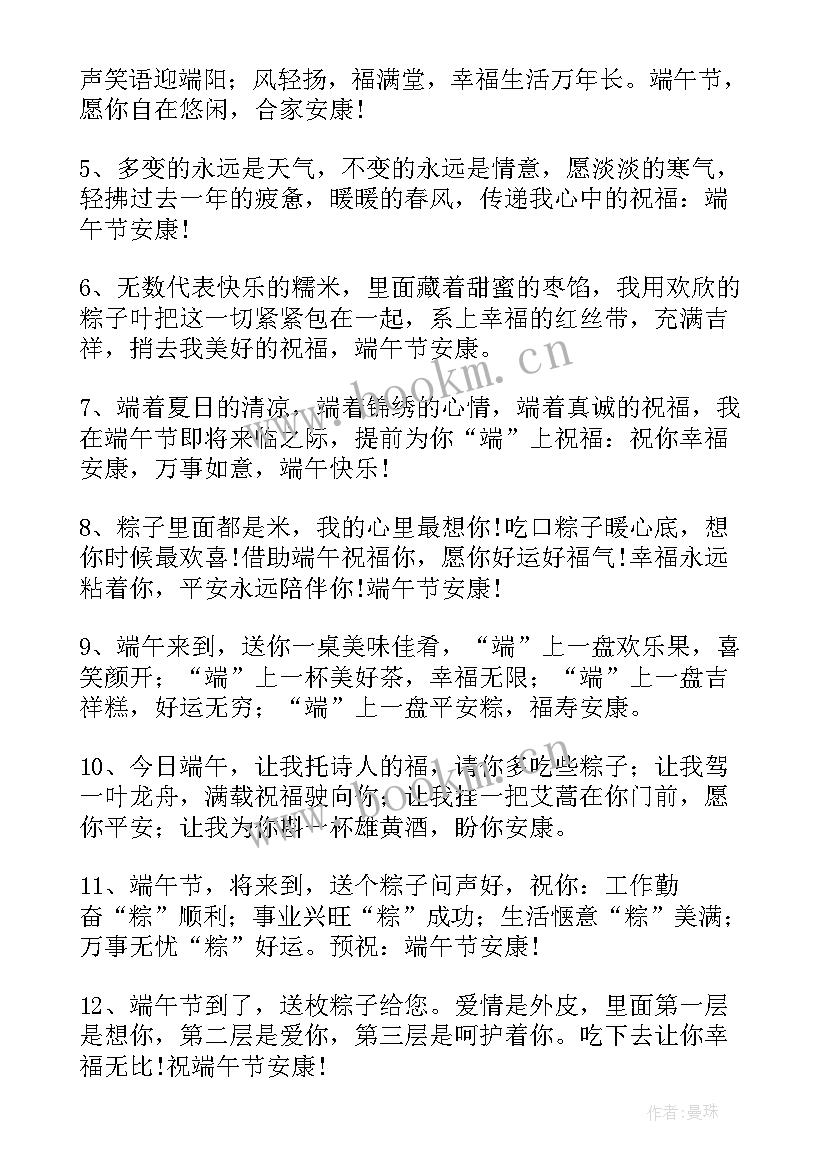 2023年即将来到演讲稿 大雪将至的好词好句(优秀8篇)