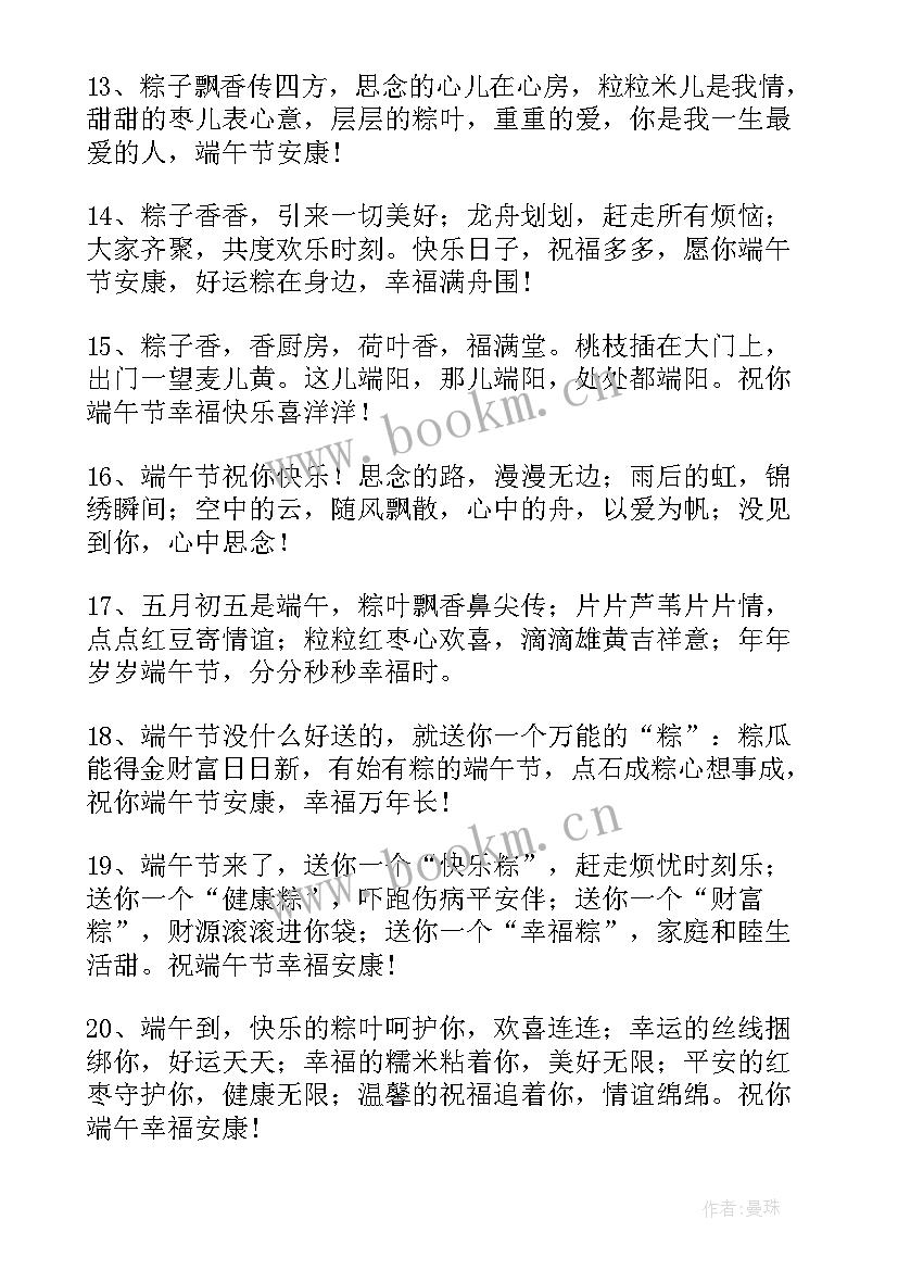 2023年即将来到演讲稿 大雪将至的好词好句(优秀8篇)