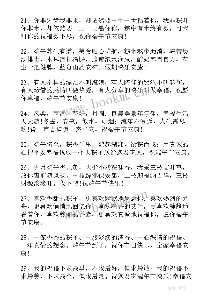 2023年即将来到演讲稿 大雪将至的好词好句(优秀8篇)