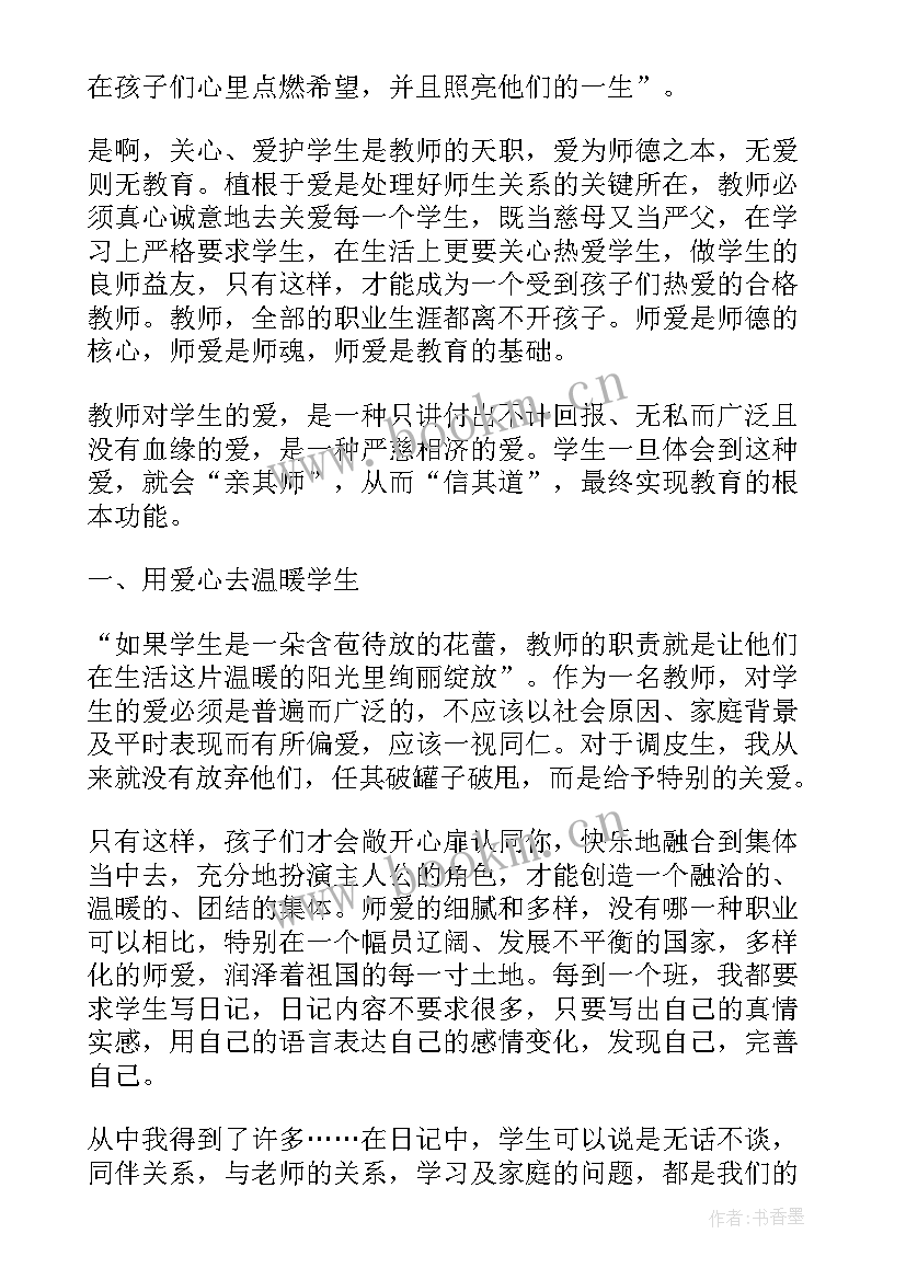 语文演讲稿万能句子 语文课前演讲稿(精选9篇)