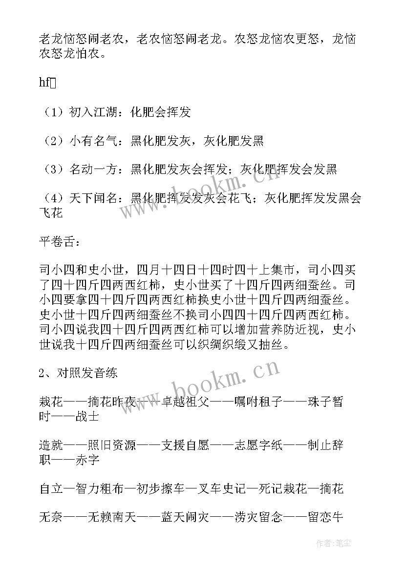 2023年口才演讲题目(汇总7篇)