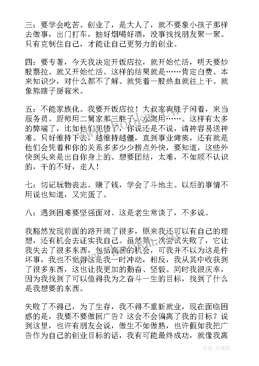 最新散文演讲稿三分钟以内(汇总9篇)