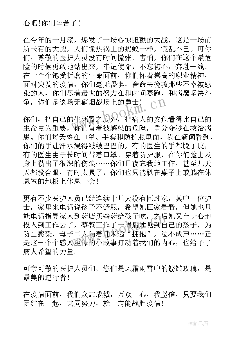 最新扶贫感人演讲稿事迹 护士感人事迹的演讲稿(模板5篇)