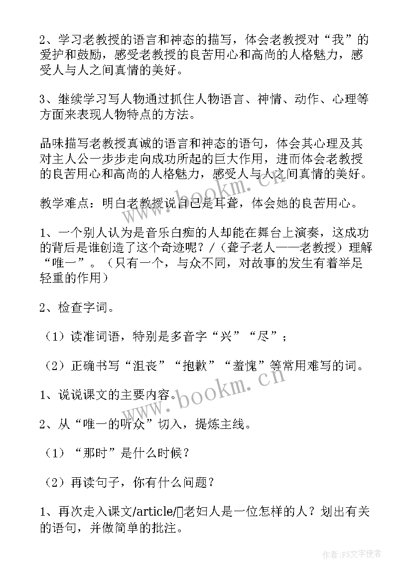 最新演讲稿读书伴我成长(优秀9篇)