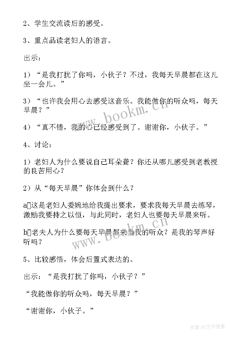 最新演讲稿读书伴我成长(优秀9篇)