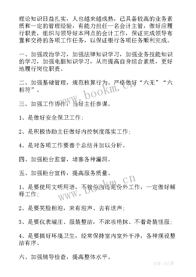 2023年演讲稿爱的力量(汇总6篇)