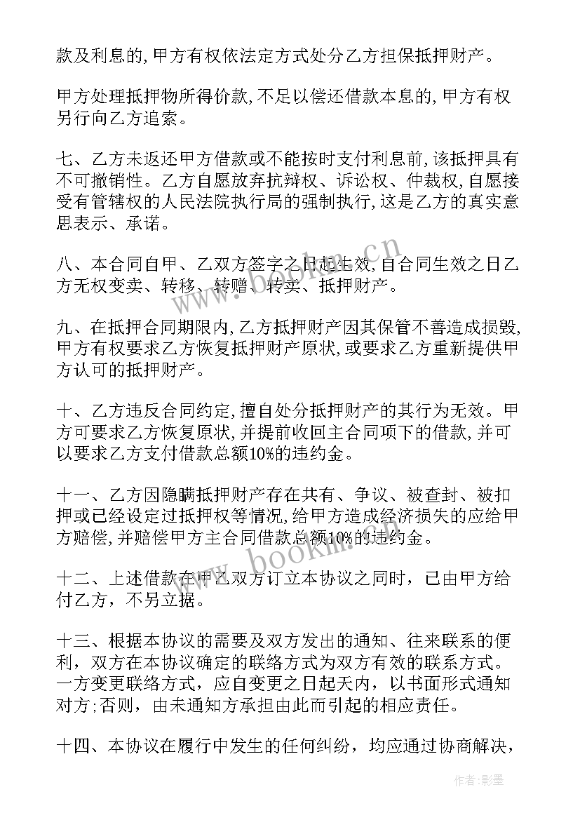 2023年演讲稿格式正规正确(优质7篇)