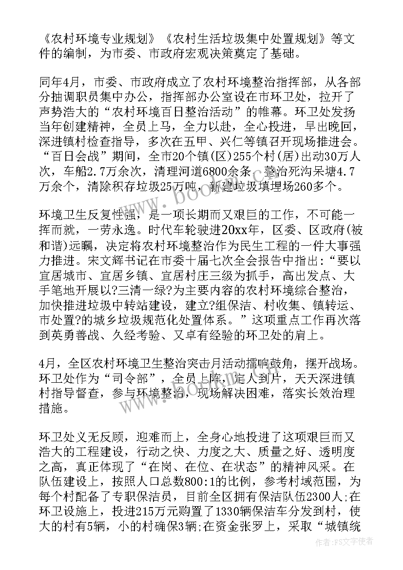 矿山工人演讲稿 矿山安全的演讲稿(通用7篇)