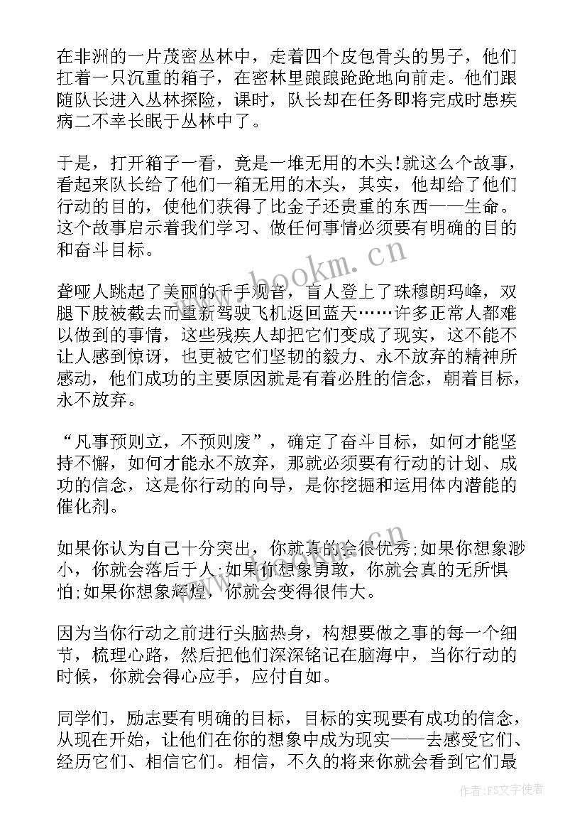 最新班级演讲稿搞笑文章(大全6篇)