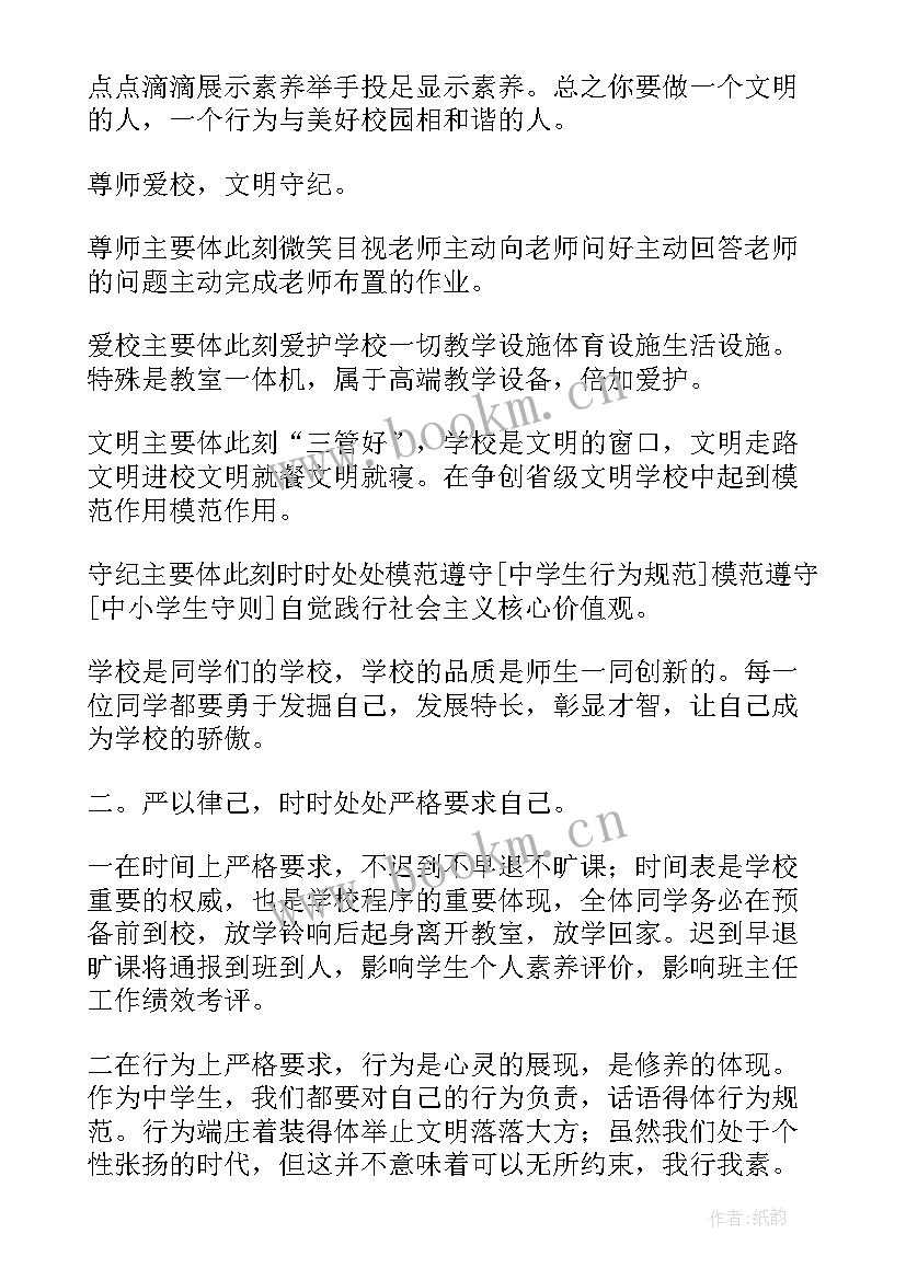 2023年青春·奋斗演讲 青春奋斗演讲稿(优秀7篇)