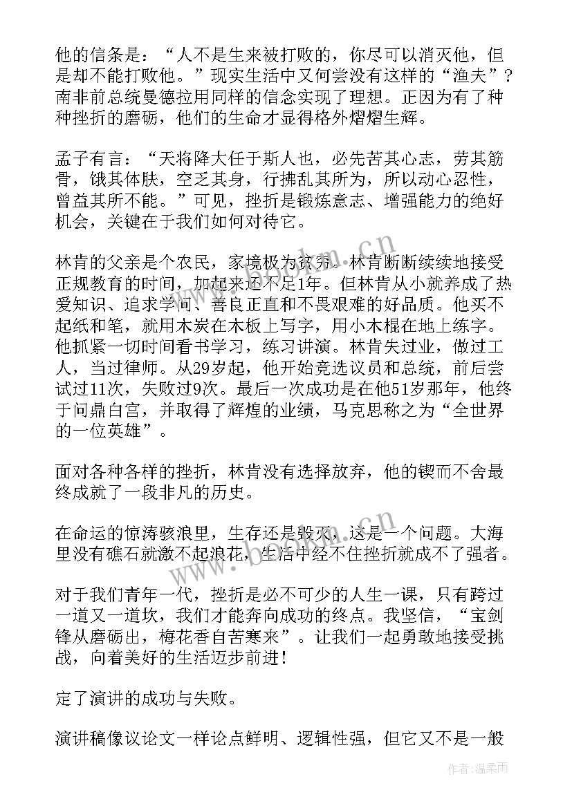 最新才艺演讲稿(模板8篇)