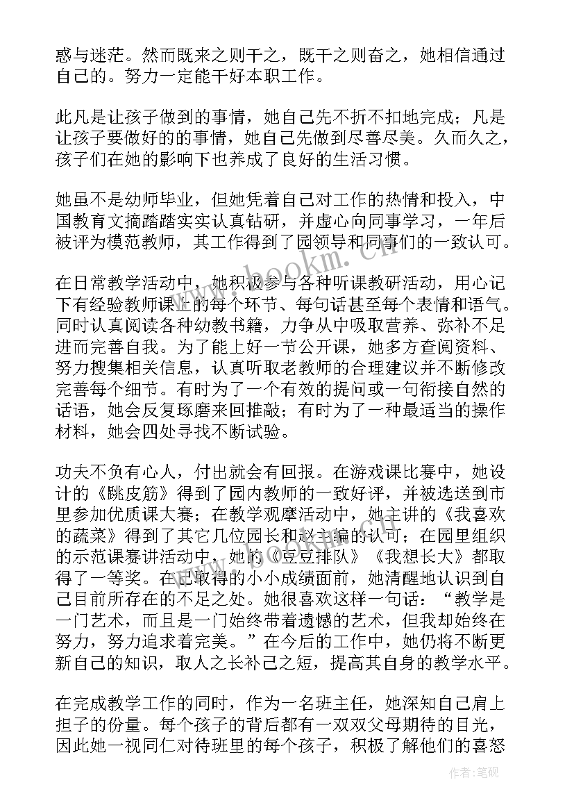 最新演讲词演讲稿特点有哪些(汇总5篇)