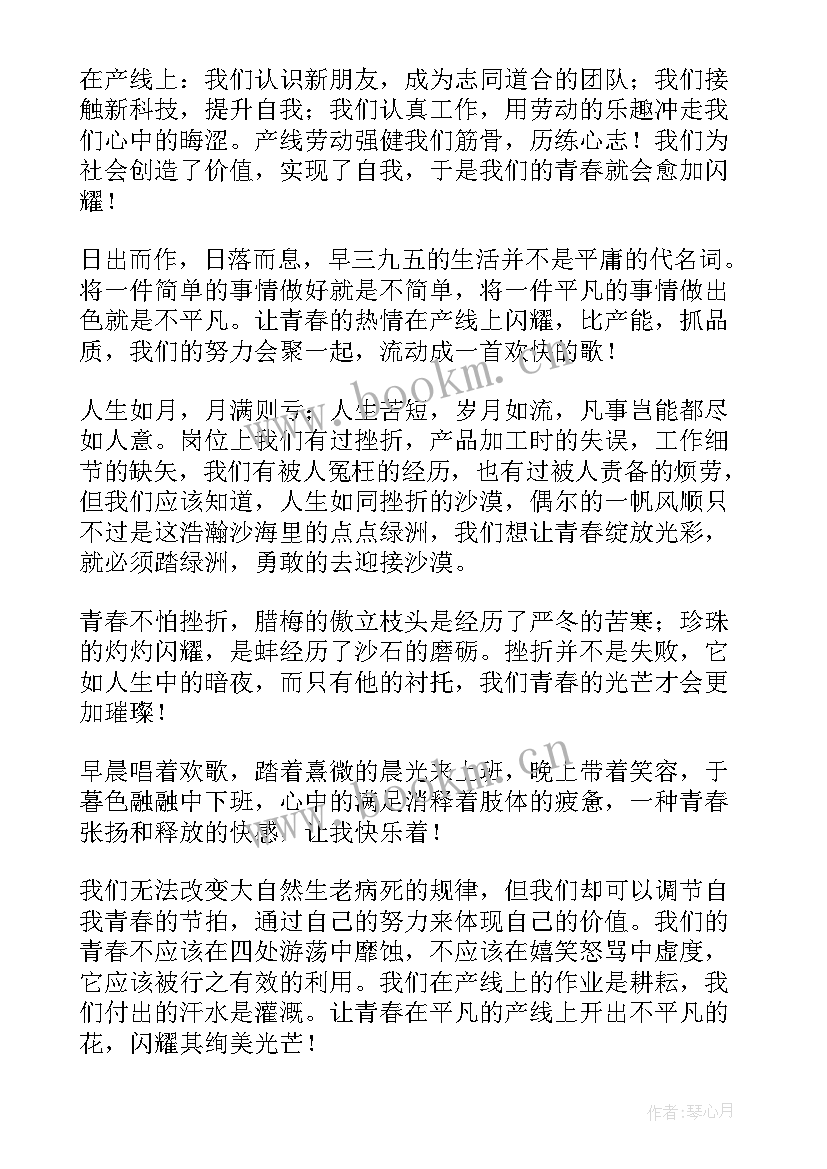 最新企业拜师仪式徒弟发言(优质5篇)