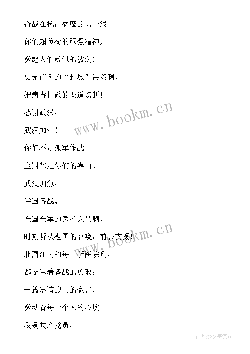 诚信的演讲比赛(优质6篇)