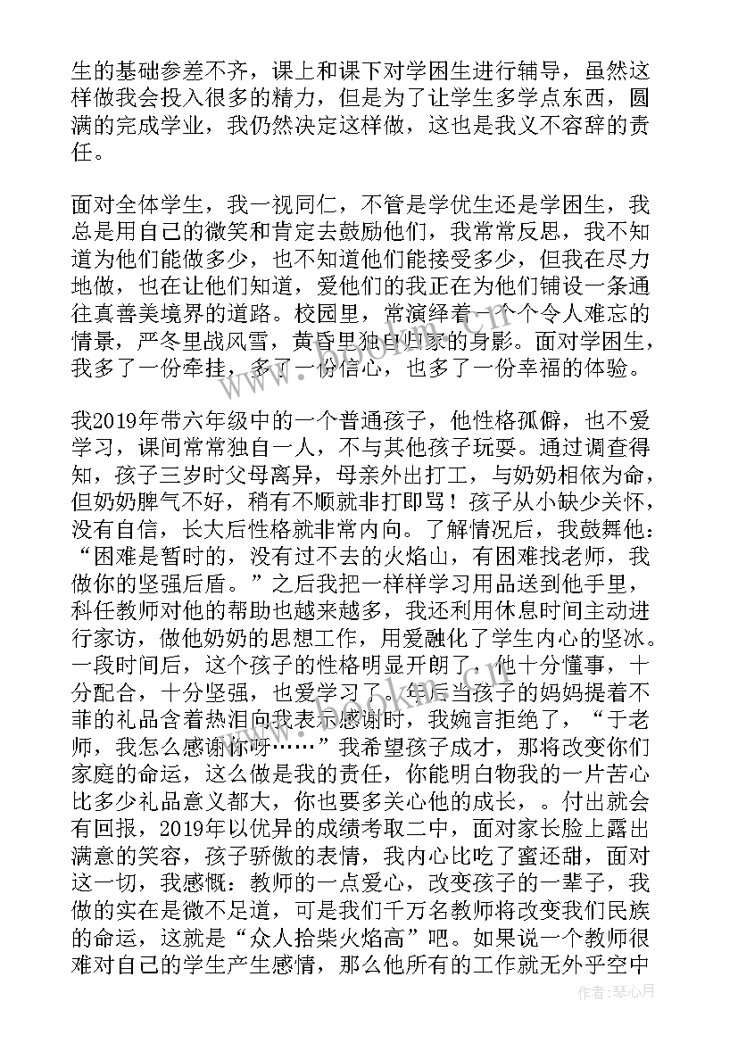 2023年争当党员标兵演讲稿(实用5篇)