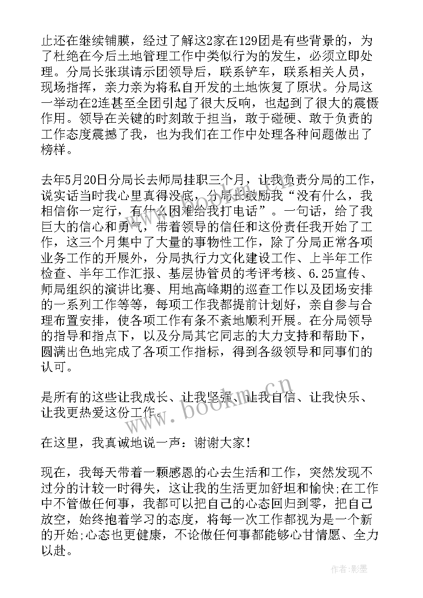 最新节日催人泪下的演讲稿(汇总10篇)