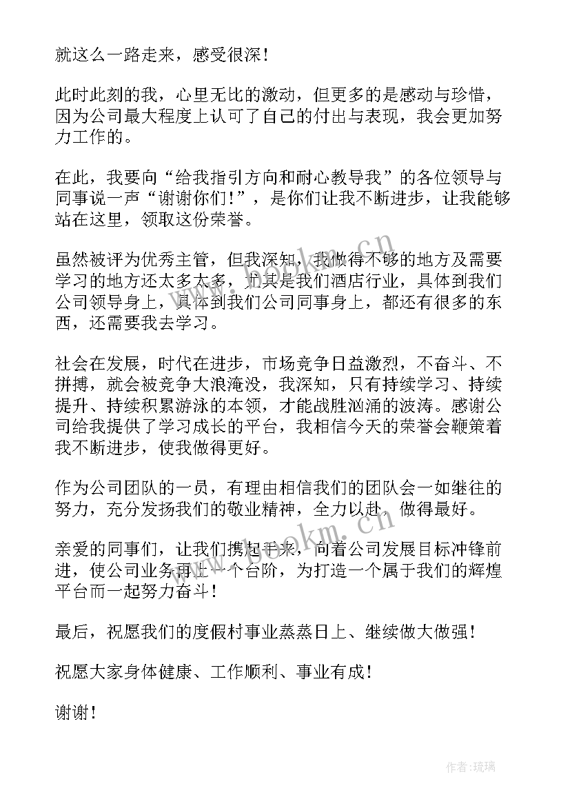 2023年产品推销演讲稿标题 推销产品演讲稿(优质5篇)