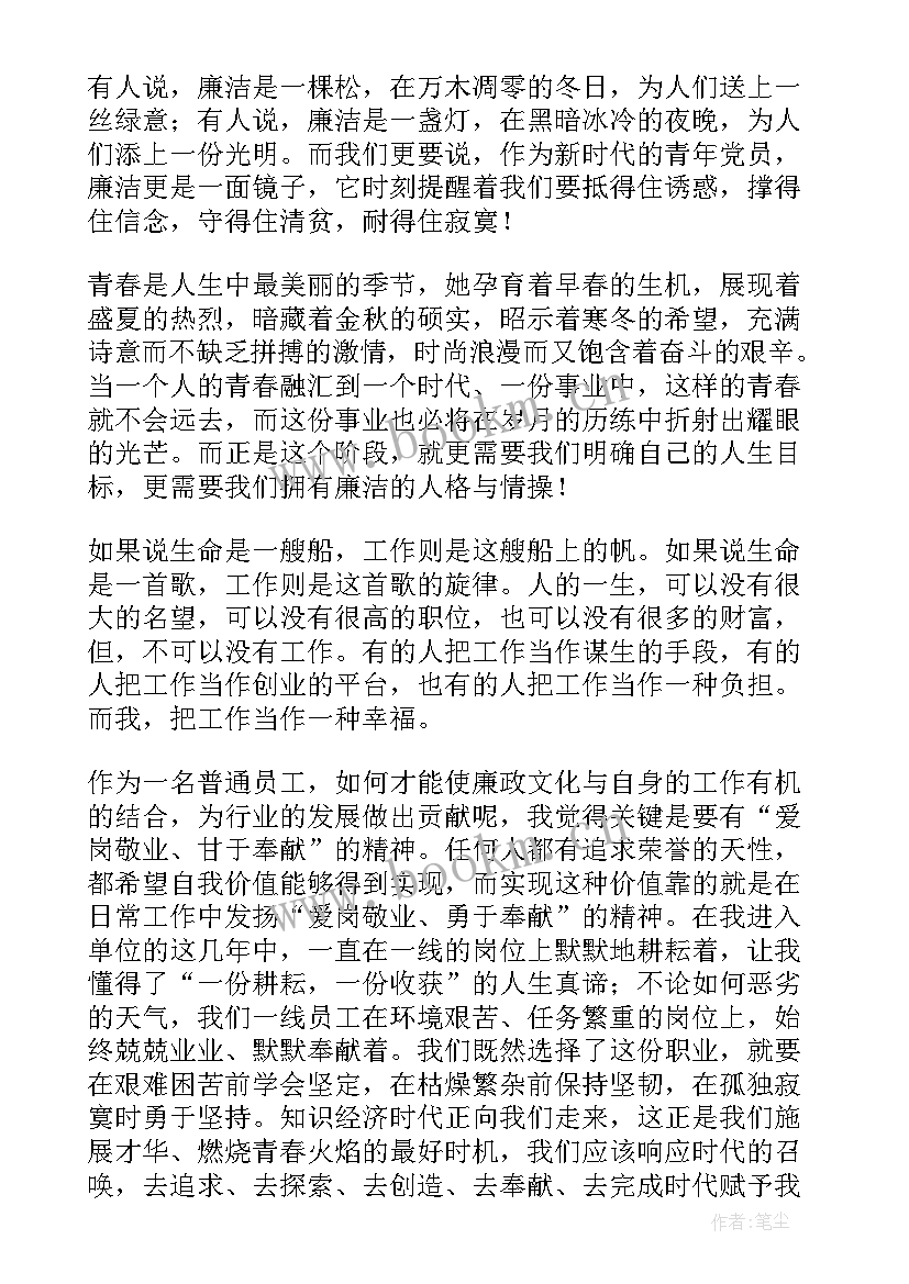 文化的演讲视频 企业文化演讲稿(精选7篇)