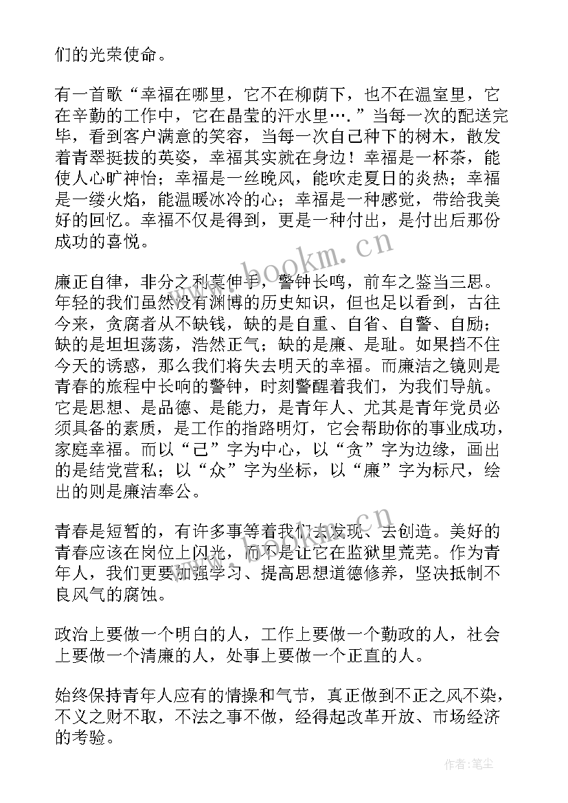 文化的演讲视频 企业文化演讲稿(精选7篇)