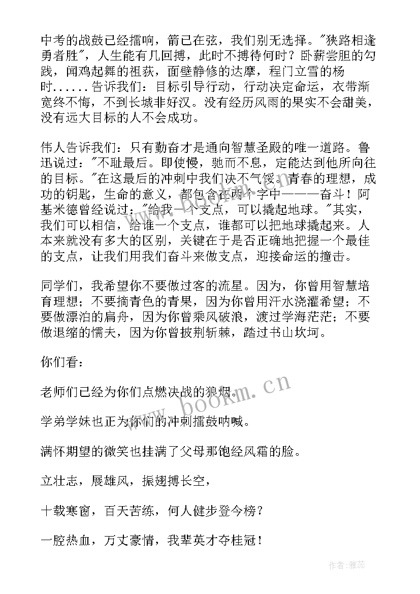 最新陈月圆演讲稿在线听 励志演讲稿六月圆我们的梦想(大全5篇)