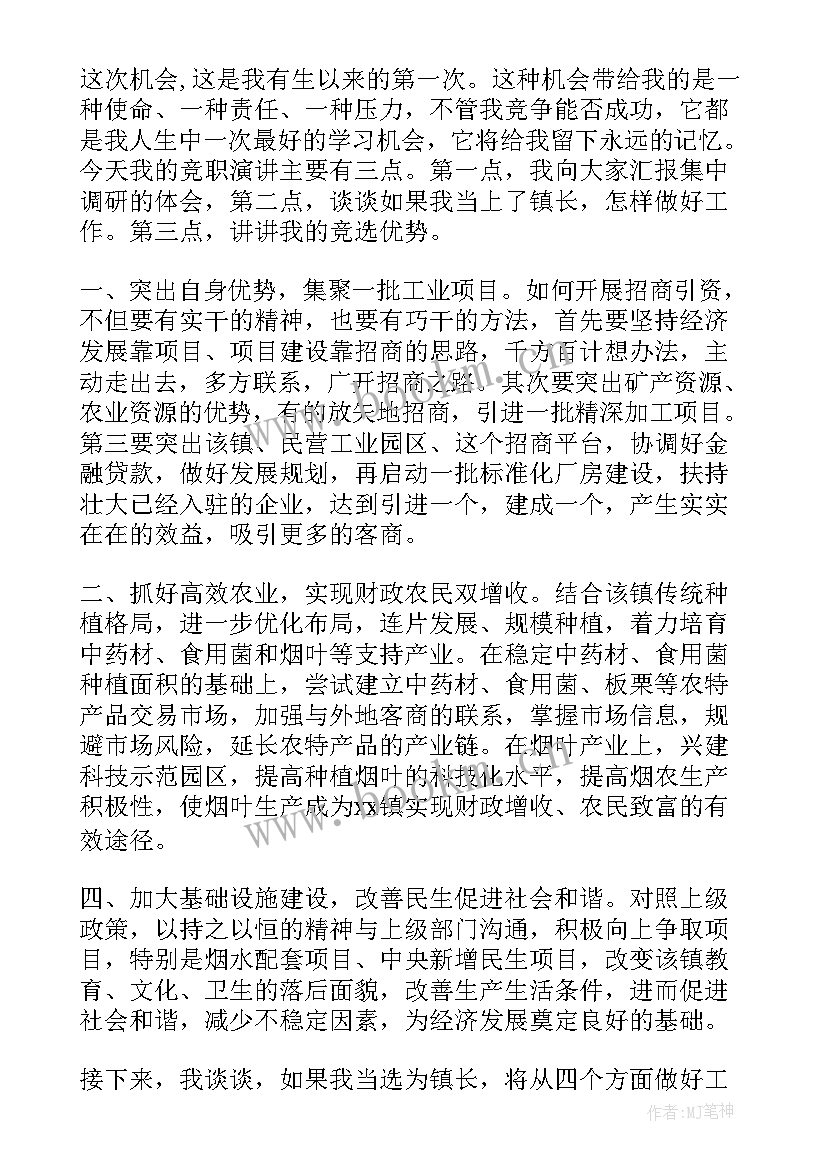 贯标新闻稿(大全10篇)