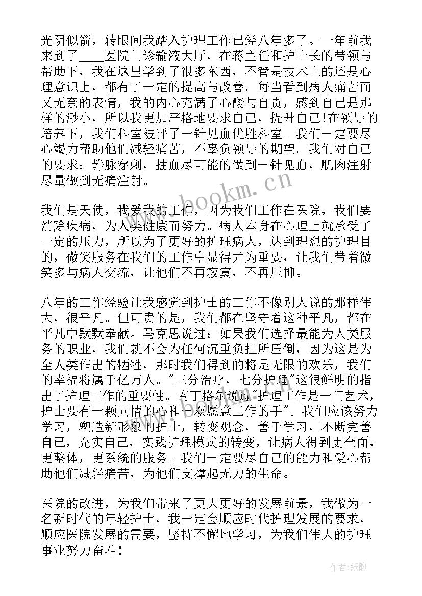 2023年通俗小说演讲稿三分钟(实用5篇)