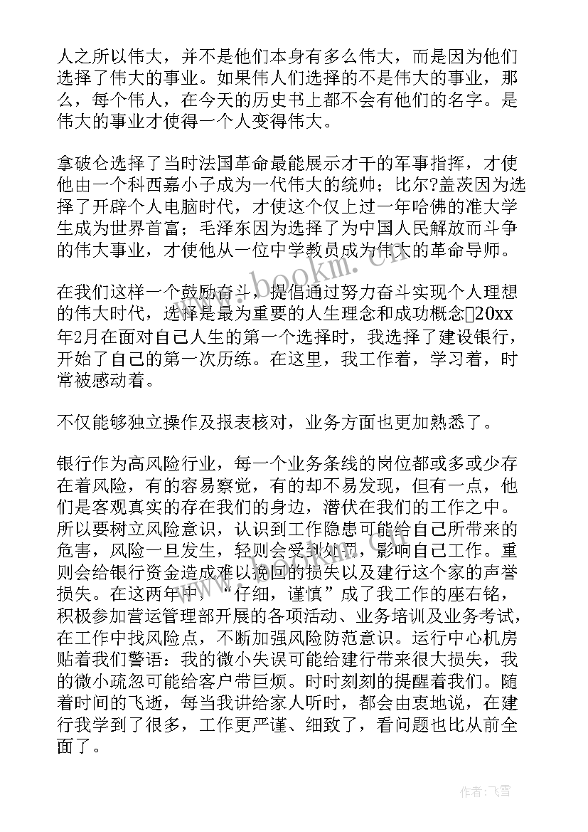 2023年英文演讲稿自己写可以吗 做自己演讲稿(实用5篇)