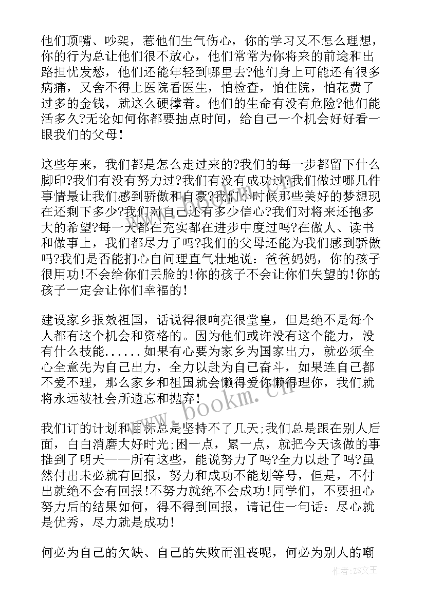 2023年英语演讲稿简单易背一分钟(大全7篇)