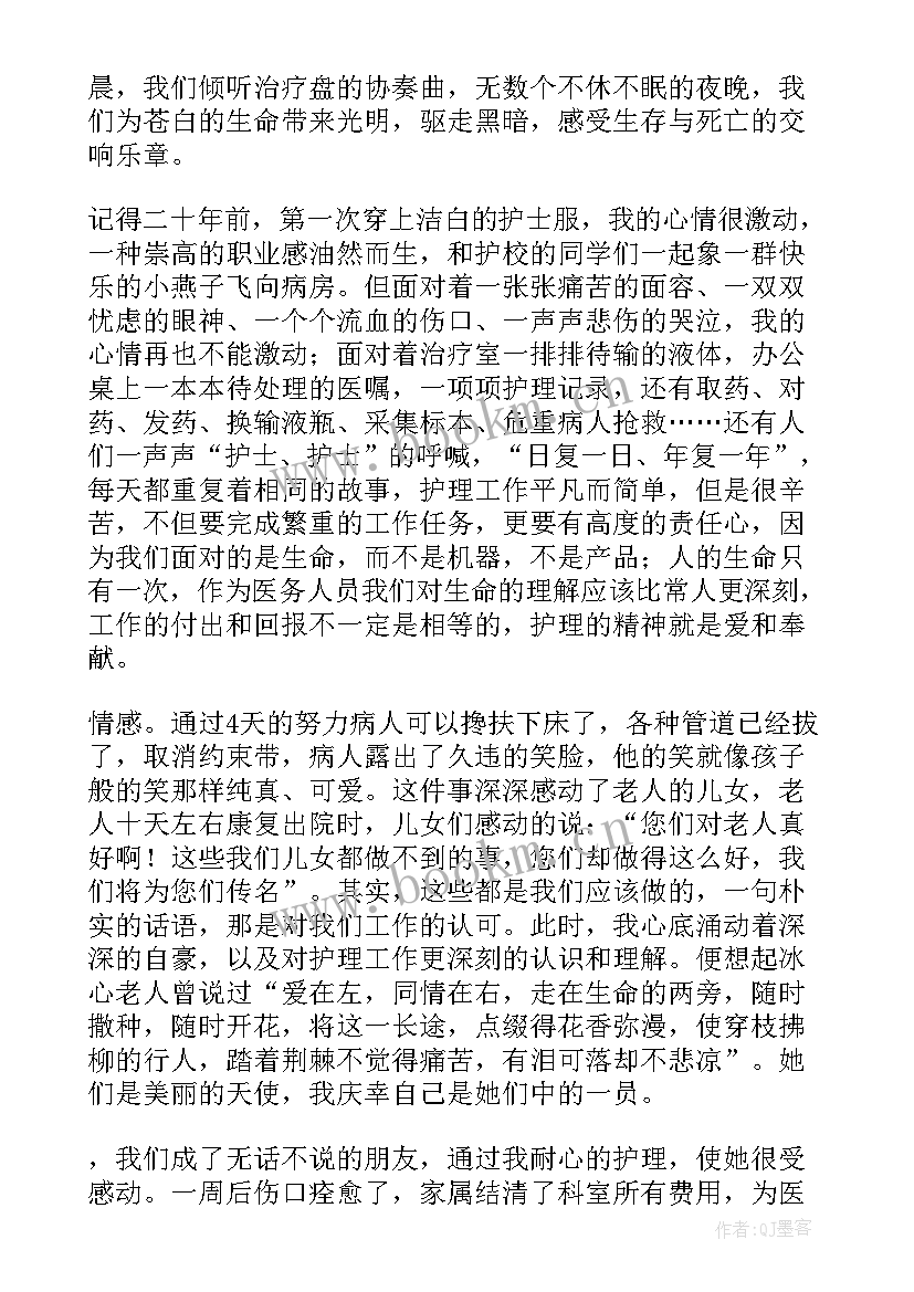 2023年日语演讲稿 新冠肺炎疫情演讲稿(通用5篇)