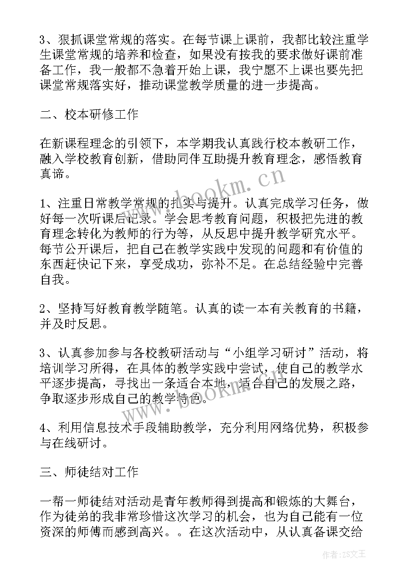 天文演讲稿 小学英语教师演讲稿子(实用5篇)