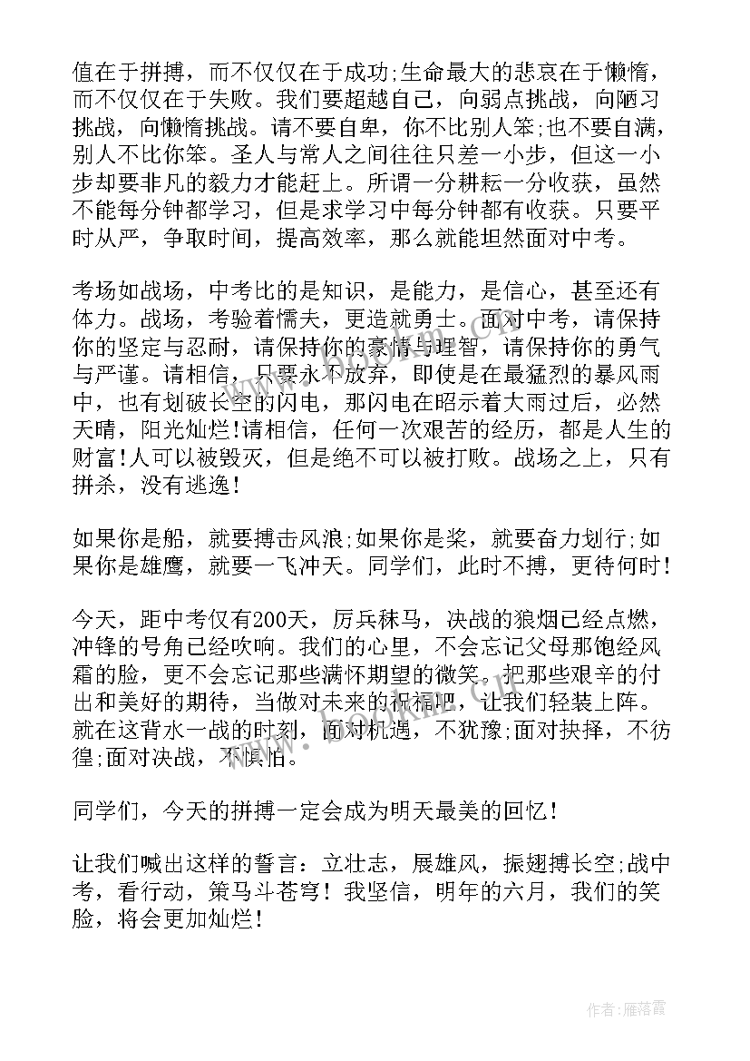 2023年月圆国圆宣传稿 月圆话中秋演讲稿(优质5篇)