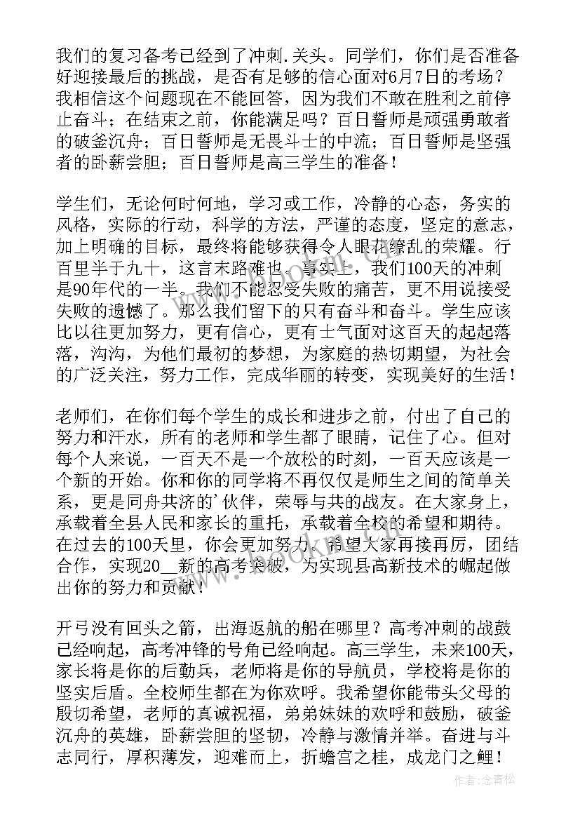 路在自己脚下演讲稿(实用7篇)