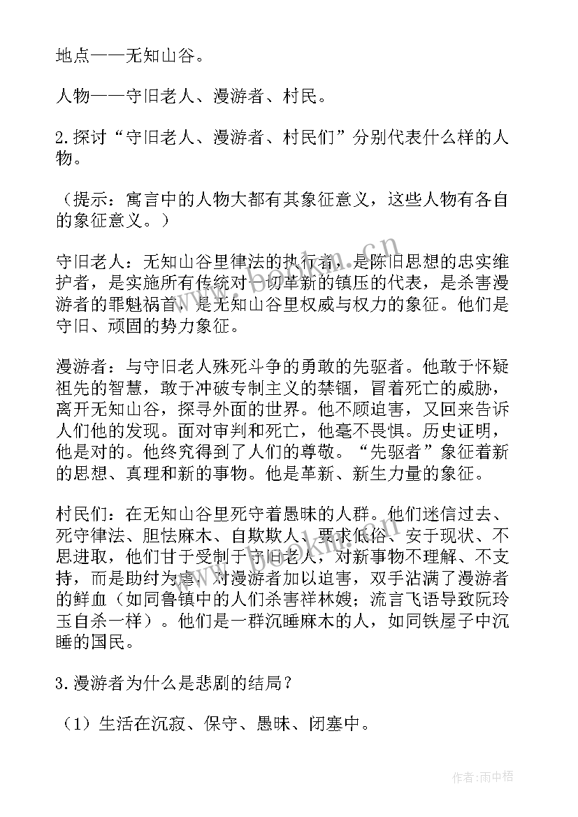 2023年演讲稿高中(优质10篇)