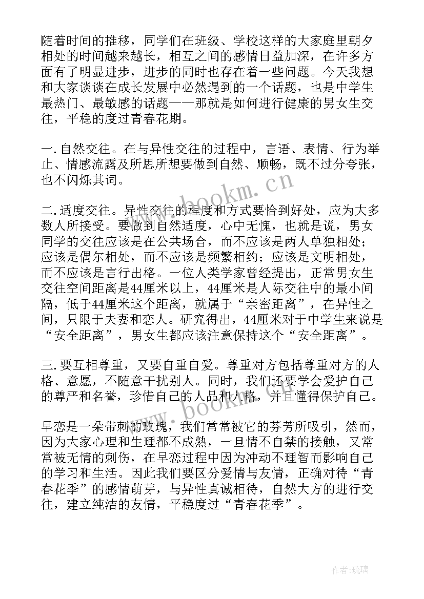 2023年拒绝毒品危害演讲稿 拒绝零食演讲稿(优秀5篇)