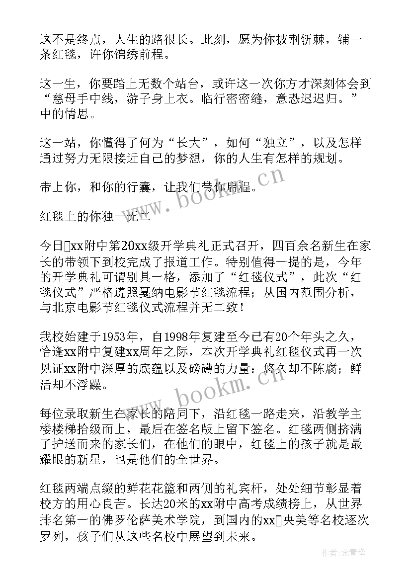 最新插班生进班自我介绍(实用6篇)