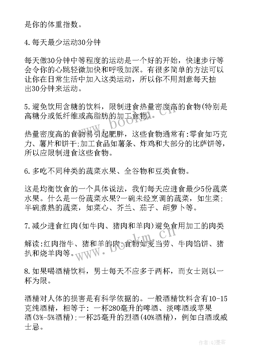 癌症励志的演讲(实用5篇)