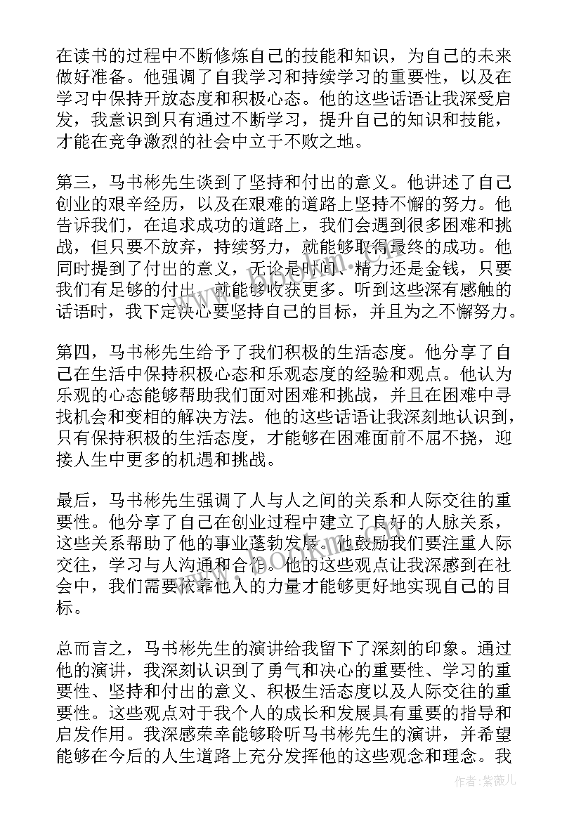 最新型演讲稿含义 劳动心得体会班会演讲稿(实用6篇)