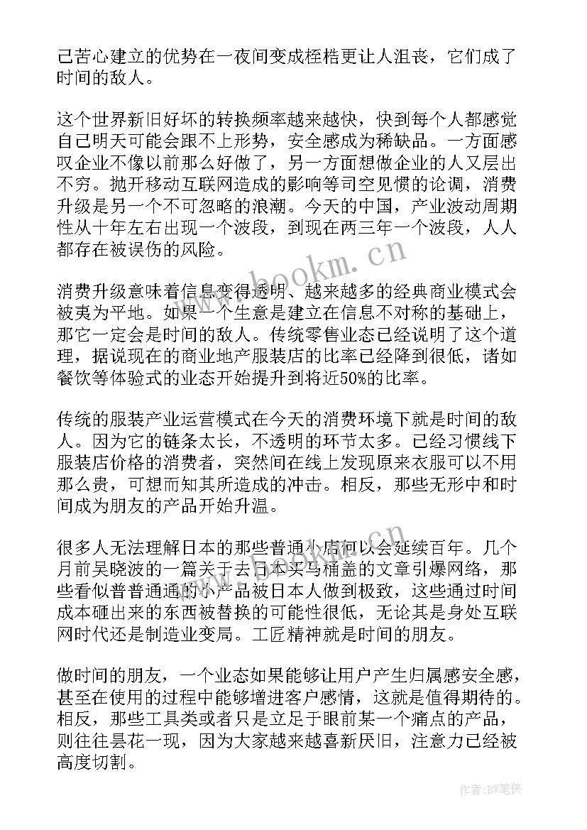 最新朋友的英文演讲稿分钟(模板9篇)