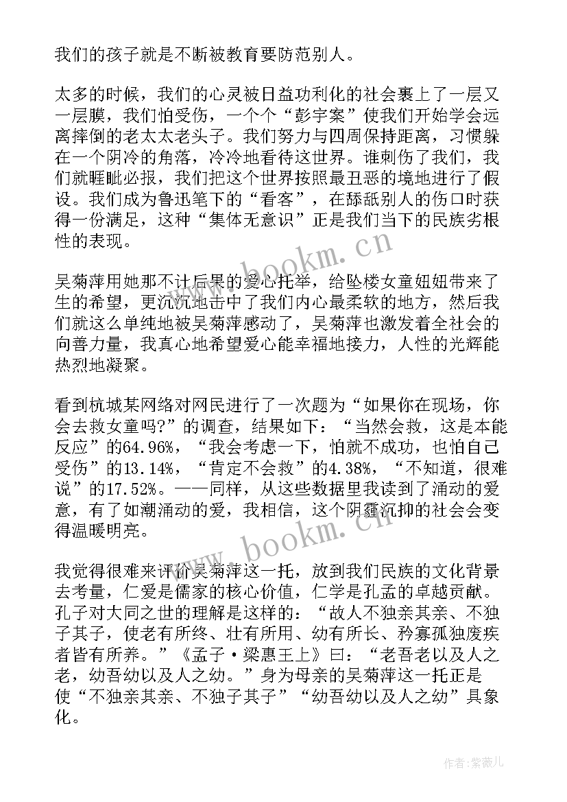 演讲手势语视频(大全7篇)