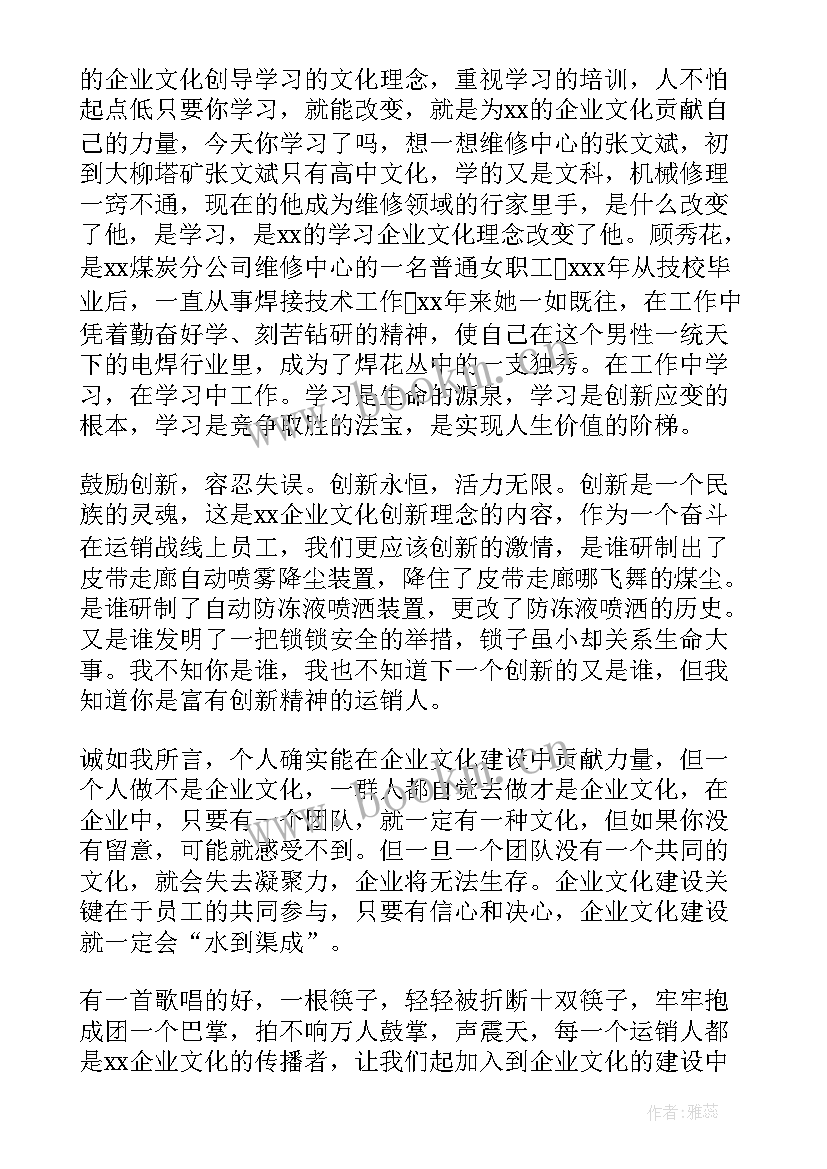 忠与孝演讲稿 感恩演讲稿忠孝两全(模板7篇)