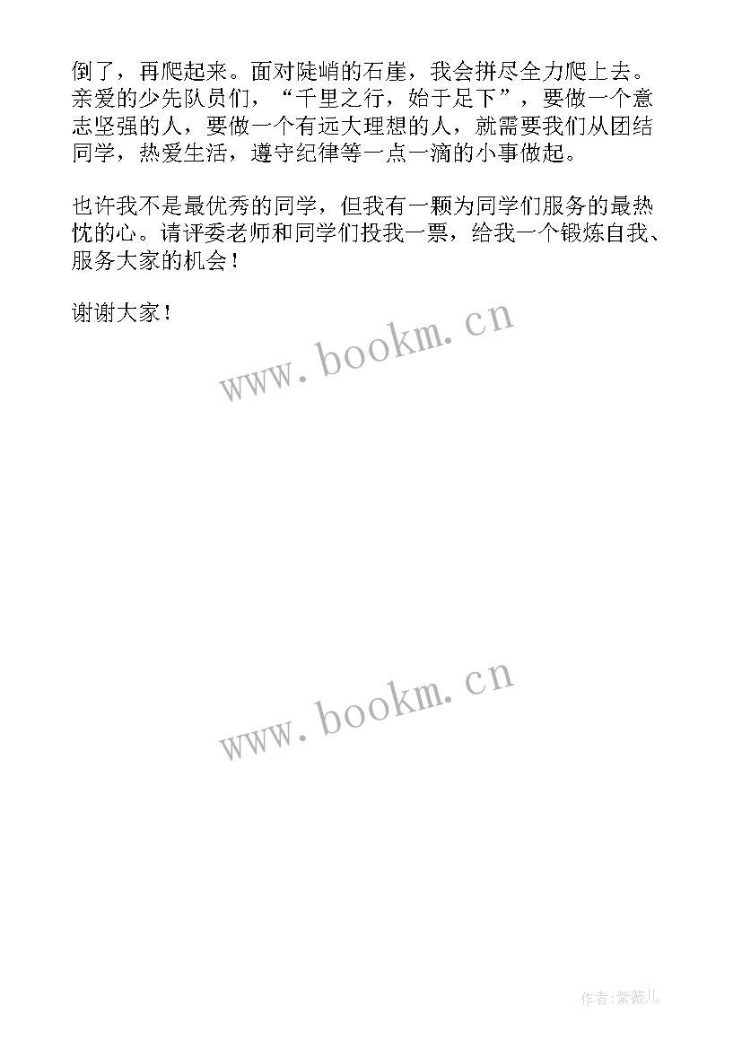 2023年纪检队伍建设调研报告(优秀5篇)