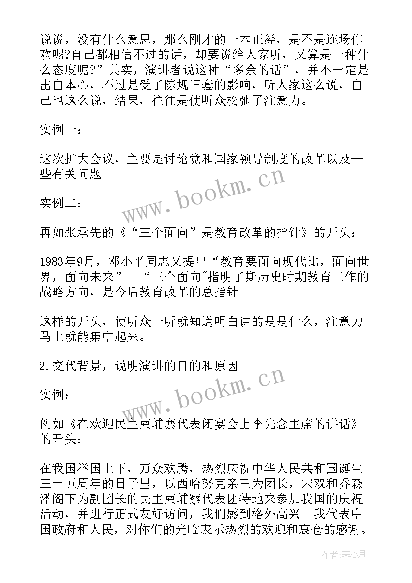 最新英语演讲美国 真善美的演讲稿(汇总5篇)