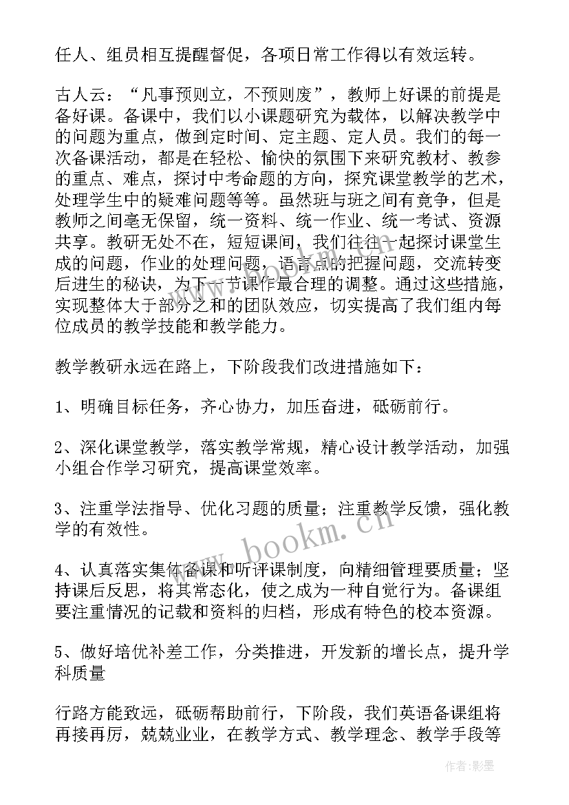 医路前行演讲稿 逐梦前行国旗下演讲稿(大全10篇)