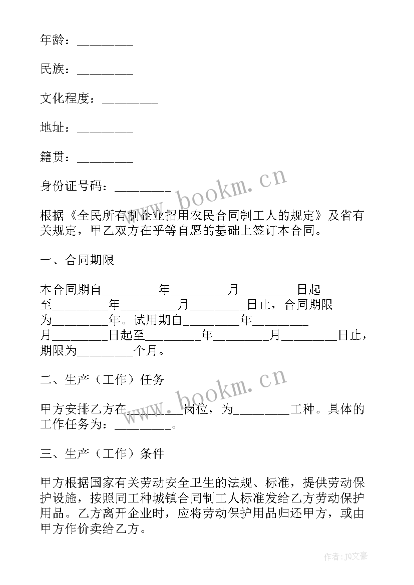 演讲稿禁忌(大全8篇)