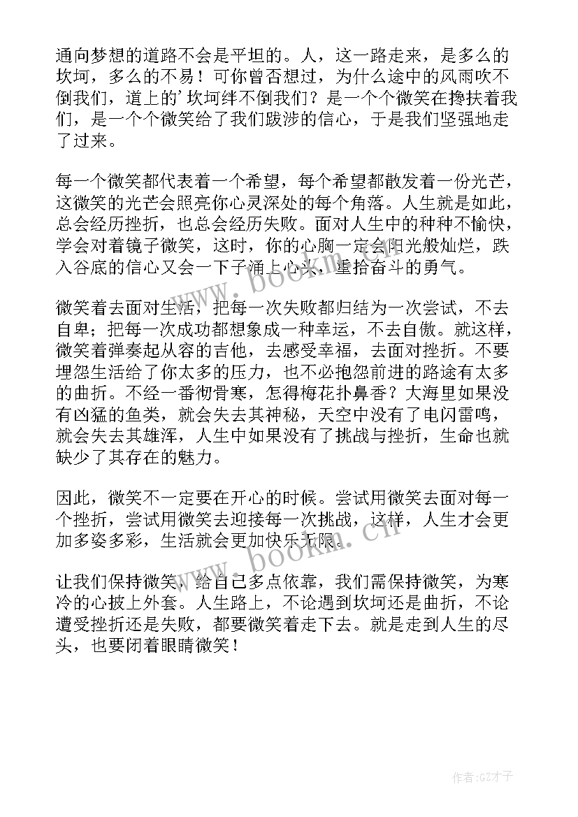 竞拍开场白(精选5篇)