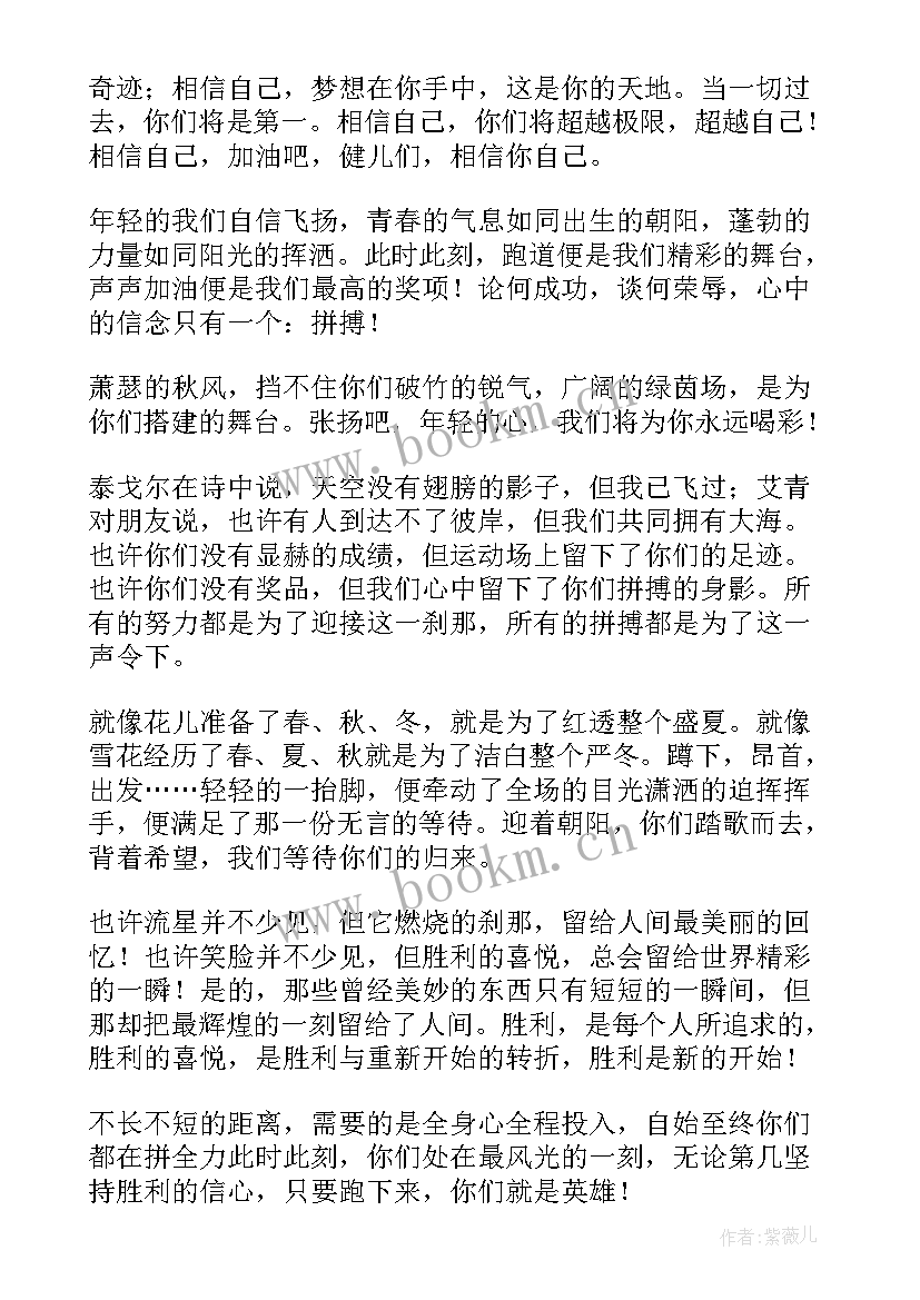 最新政治演讲稿(实用6篇)