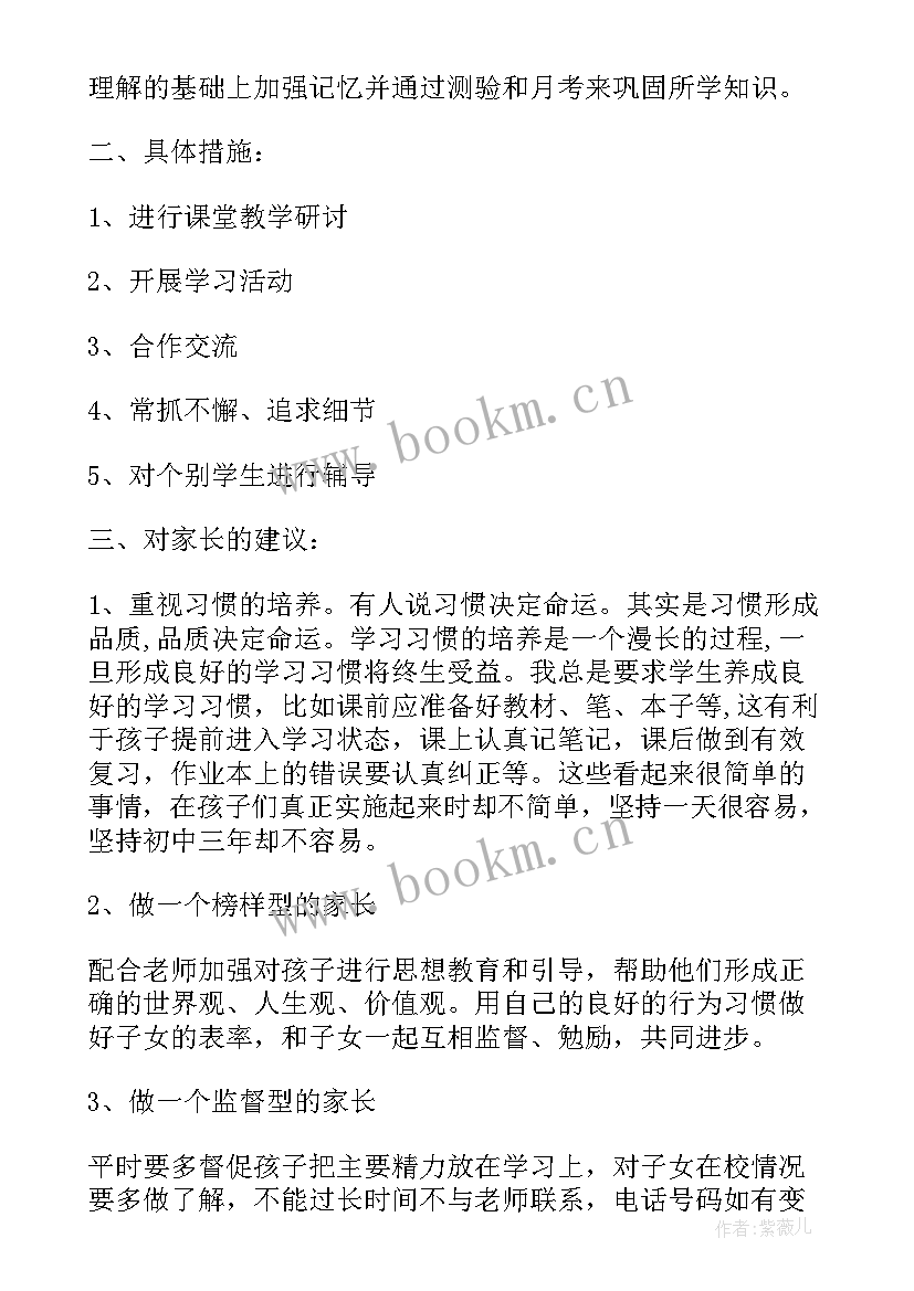 最新政治演讲稿(实用6篇)