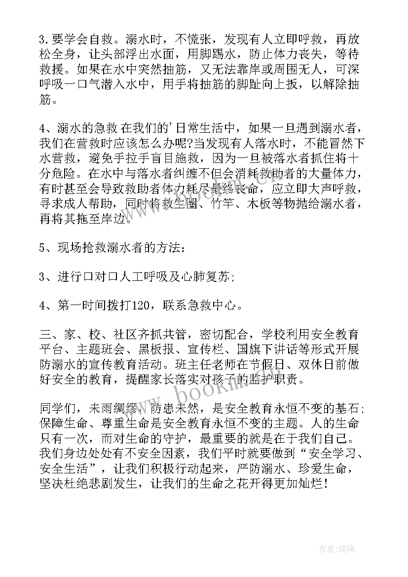 儿童爱国主义演讲稿 儿童节演讲稿(模板7篇)