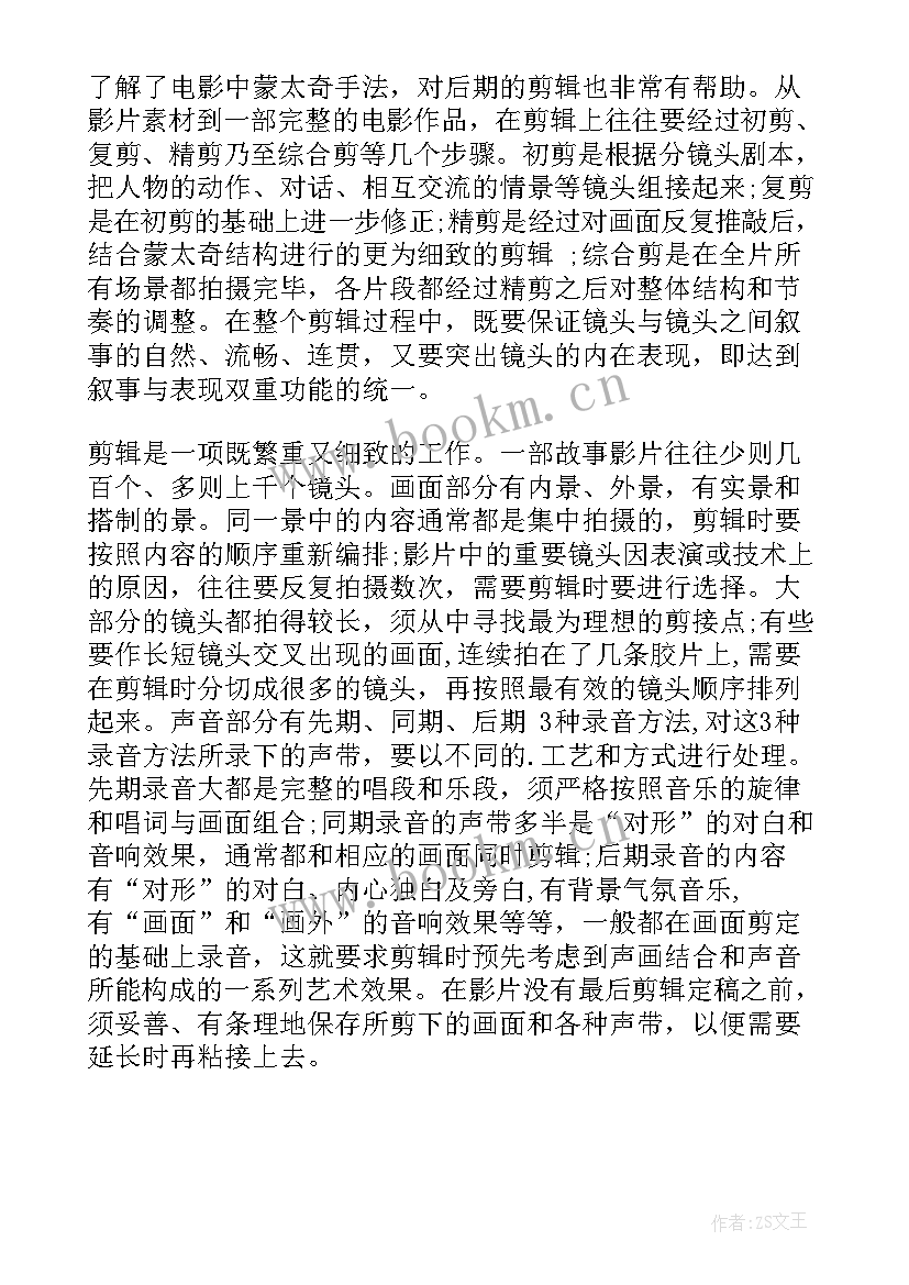 保险分享演讲稿 读书分享演讲稿(通用8篇)